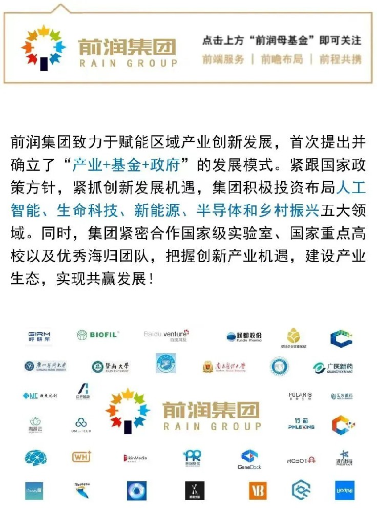 云南普洱市市长王刚会见坚持企业家俱乐部考察组一行