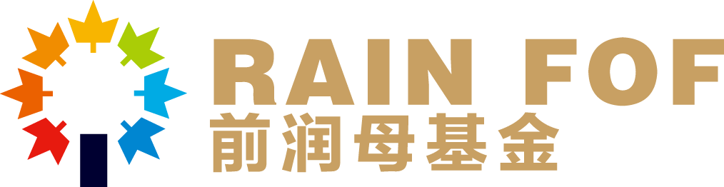 启迪协信联席总裁郭莹辉一行来访前润母基金洽谈合作事宜-新闻动态-广东前润并购投资基金管理有限公司